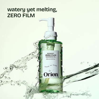 Orien Mugwort Zero Film Cleansing Oil – Gentle Makeup & SPF Removal for Sensitive Skin