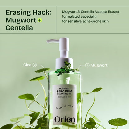 Orien Mugwort Zero Film Cleansing Oil – Gentle Makeup & SPF Removal for Sensitive Skin