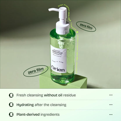 Orien Mugwort Zero Film Cleansing Oil – Gentle Makeup & SPF Removal for Sensitive Skin