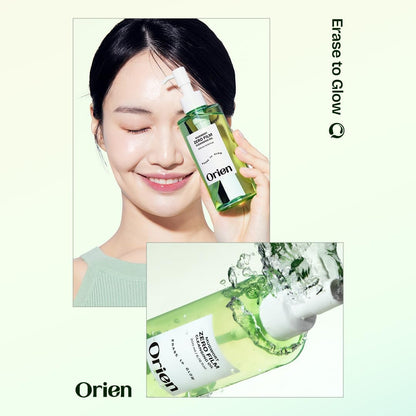 Orien Mugwort Zero Film Cleansing Oil – Gentle Makeup & SPF Removal for Sensitive Skin