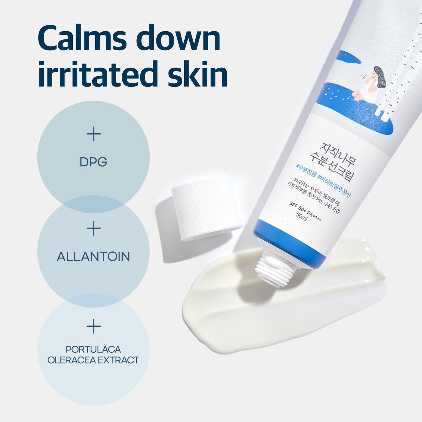 ROUND LAB Birch Juice Sunscreen SPF50+ PA++++ – Moisturising Korean Sun Cream 50ml